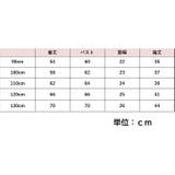 ワンピース 子供 キッズ | PlusNao | 詳細画像8 