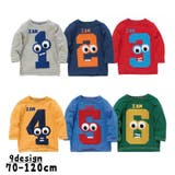 子供用カットソー トップス Tシャツ | PlusNao | 詳細画像1