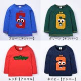 子供用カットソー トップス Tシャツ | PlusNao | 詳細画像6