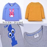 子供用カットソー トップス Tシャツ | PlusNao | 詳細画像7