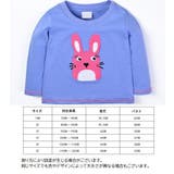 子供用カットソー トップス Tシャツ | PlusNao | 詳細画像8