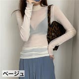 カットソー 長袖 レディース | PlusNao | 詳細画像9 