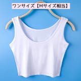 タンクトップ レディース 女性 | PlusNao | 詳細画像15 