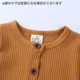 ロンパース ベビー 赤ちゃん | PlusNao | 詳細画像14 