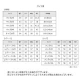 親子ペアルック トレーナー キッズ | PlusNao | 詳細画像18 