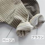 ロングTシャツ カットソー キッズ | PlusNao | 詳細画像10