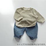 ロングTシャツ カットソー キッズ | PlusNao | 詳細画像6