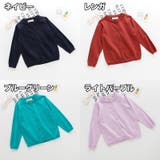 カーディガン ニット キッズ | PlusNao | 詳細画像10 