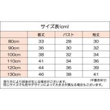 カーディガン ニット キッズ | PlusNao | 詳細画像13 