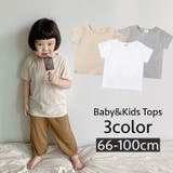 Tシャツ カットソー 子供 | PlusNao | 詳細画像1