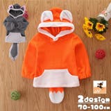 フリースパーカー プルオーバーパーカー 耳付きフード | PlusNao | 詳細画像1 