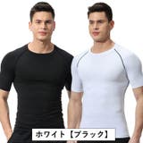 コンプレッションウェア スポーツ用インナー 2枚セット | PlusNao | 詳細画像14 