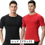 コンプレッションウェア スポーツ用インナー 2枚セット | PlusNao | 詳細画像16 