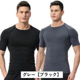 コンプレッションウェア スポーツ用インナー 2枚セット | PlusNao | 詳細画像17 