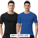 コンプレッションウェア スポーツ用インナー 2枚セット | PlusNao | 詳細画像19 