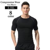 コンプレッションウェア スポーツ用インナー 半袖 | PlusNao | 詳細画像1 