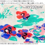 ロンパース ベビー 新生児 | PlusNao | 詳細画像12
