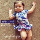 ロンパース ベビー 新生児 | PlusNao | 詳細画像2