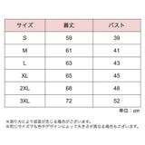 スポーツウエア スポーツインナー ノースリーブ | PlusNao | 詳細画像20