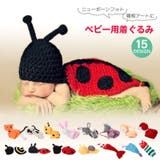 ベビー用 着ぐるみ おくるみ | PlusNao | 詳細画像1 