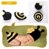 ベビー用 着ぐるみ おくるみ | PlusNao | 詳細画像10 