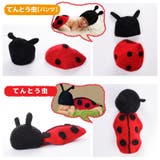 ベビー用 着ぐるみ おくるみ | PlusNao | 詳細画像11 