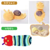 ベビー用 着ぐるみ おくるみ | PlusNao | 詳細画像12 