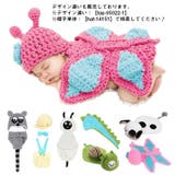 ベビー用 着ぐるみ おくるみ | PlusNao | 詳細画像16 