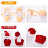 ベビー用 着ぐるみ おくるみ | PlusNao | 詳細画像9 