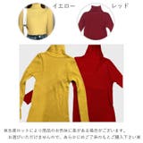 ニット セーター 長袖 | PlusNao | 詳細画像19 