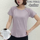 ヨガウェア トップス Tシャツ | PlusNao | 詳細画像1 