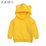パーカー プルオーバー キッズ | PlusNao | 詳細画像12 