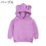 パーカー プルオーバー キッズ | PlusNao | 詳細画像18 