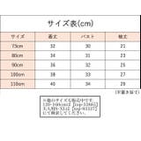 パーカー プルオーバー キッズ | PlusNao | 詳細画像19 