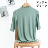 カットソー 5分袖 レディース | PlusNao | 詳細画像11