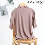 カットソー 5分袖 レディース | PlusNao | 詳細画像13