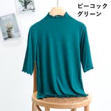 カットソー 5分袖 レディース | PlusNao | 詳細画像15