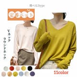 ニット レディース 女性用 | PlusNao | 詳細画像1