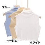 付け襟 つけ襟 立ち襟 | PlusNao | 詳細画像9 