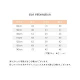 ナイトガウン バスローブ キッズ | PlusNao | 詳細画像20