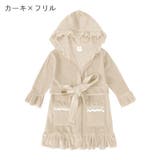 ナイトガウン バスローブ キッズ | PlusNao | 詳細画像9