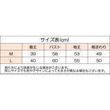 トレーナー 長袖 クロップド丈 | PlusNao | 詳細画像13