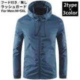 ラッシュガード ラッシュパーカー 長袖 | PlusNao | 詳細画像1 