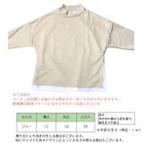 トレーナー レディース 女性用 | PlusNao | 詳細画像15