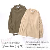 トレーナー レディース 女性用 | PlusNao | 詳細画像2