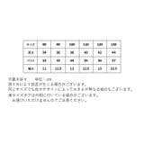 ブラウス プルオーバー 子供用 | PlusNao | 詳細画像19 
