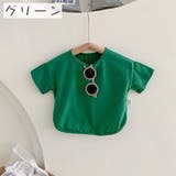 カットソー Tシャツ キッズ | PlusNao | 詳細画像13 