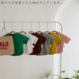 カットソー Tシャツ キッズ | PlusNao | 詳細画像2 