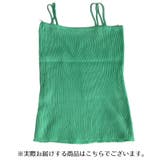 キャミソール リブニット レディース | PlusNao | 詳細画像15
