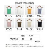 キャミソール リブニット レディース | PlusNao | 詳細画像20